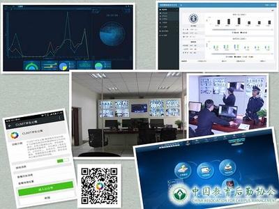 礦大學生公寓24小時一站式服務 信息系統(tǒng)集成賦能智慧校園生活