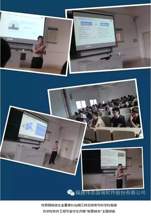 偉思國瑞 以信息系統(tǒng)集成服務(wù)構(gòu)建智慧城市新生態(tài)，賦能美好生活
